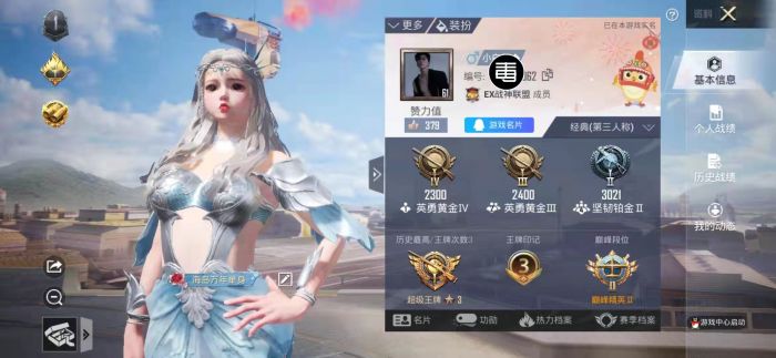 范围拾取科技和平精英 - 自动捡物高效率外挂